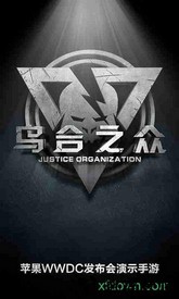 乌合之众正义集结九游版 v1.3.3 安卓版 0