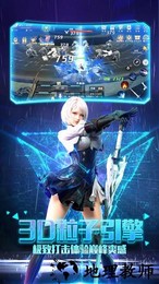 帕斯小米版 v1.0.1 安卓版 3