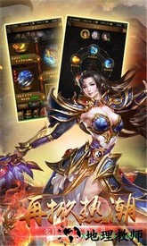 屠龙盛域官方版 v1.0.7 安卓版 0