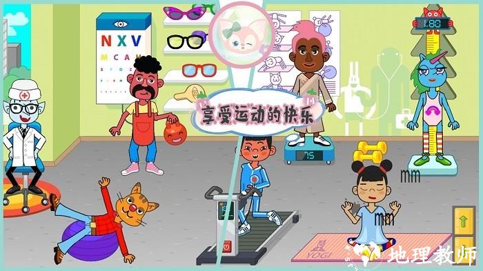 佩皮小镇医院生活游戏 v1.6 安卓版 2
