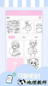 少女与猫 v1.4.7 安卓版 3