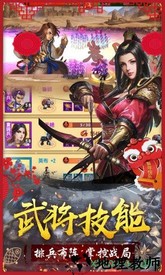 大战国星耀版 v1.0.0 安卓版 2