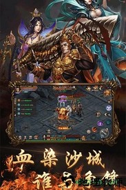 单职业超变版星辰游戏 v3.0 安卓版 1