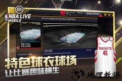 nbalive百度客户端 v3.3.05 安卓最新版 1