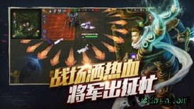 梦三国单机版中文版 v3.5 安卓版 0