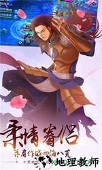 天行道之降龙诀 v1.0.1 安卓版 2