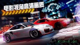 极限竞速街头传奇 v39.1.1 安卓版 1
