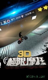 九游3d极限摩托客户端 v2.3.4 安卓版 2