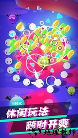 病毒大作战b计划 v0.0.5 安卓版 3