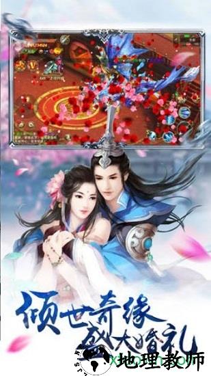 弑神乾坤手游星耀版 v5.98.0 安卓版 0