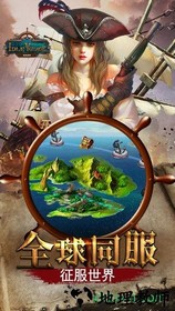 海岛战争游戏 v1.0.4 安卓版 1