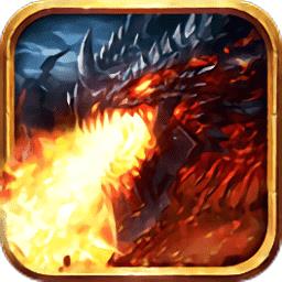冰火浩劫手游 v1.2.4.3 安卓版-手机版下载