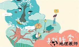 兔子先生的剑桥奇幻之旅官方版 v2.7 安卓版 2
