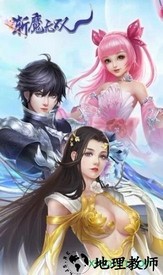 灵剑妖仙传 v5.9.0 安卓版 2