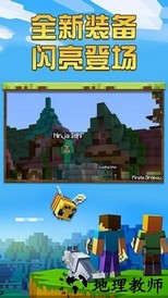工艺世界圣诞版中文版 v1.16.0.57 安卓版 1