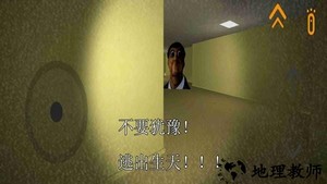 恐怖小丑游戏 v1.0.2 安卓版 3