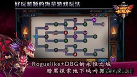 城堡传说大乱斗taptap版 v1.28 安卓版 1