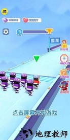 冬季运动会最新版 v1.0.0 安卓版 0
