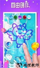 史莱姆粘液模拟器中文版 v1.0.1.1 安卓版 2