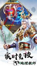 完美修仙世界 v3.9.0 安卓版 2