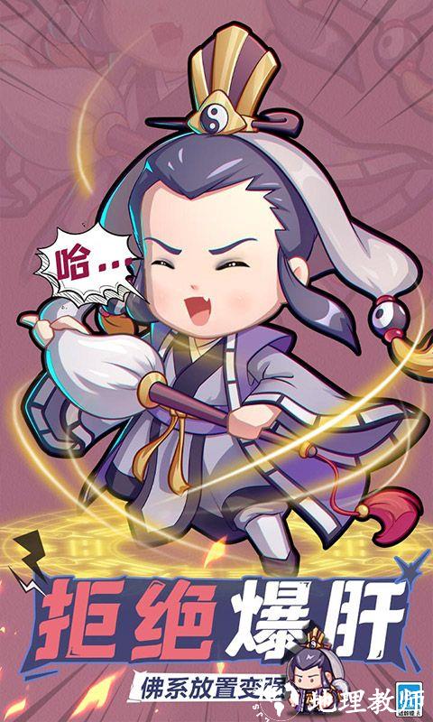 全民武馆图片 4