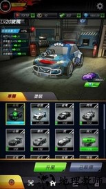 口袋战车手游 v2.31 安卓版 3
