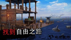 海洋探险家游戏 v189.1.3.3018 安卓版 1