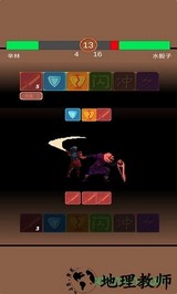 铸剑师起源游戏 v0.2.0 安卓版 0