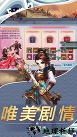 至尊仙途官方版 v5.9.0 安卓版 2