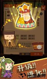 妖怪手帐腾讯版 v1.8.0.5 安卓版 0