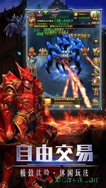 奇迹重制版手机版 v1.01 安卓版 2
