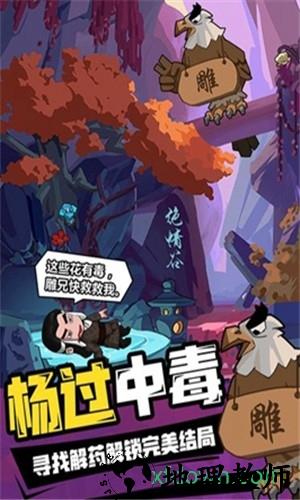 寻宝之旅 v1.4.0 安卓版 2