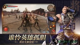诡计三国手游 v0.0.1 安卓版 0