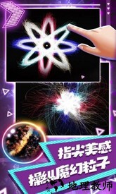 炫彩节奏达人最新版 v1.2 安卓版 1
