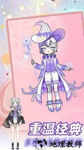 装扮二次元漫画女孩手机版 v1.1 安卓版 3