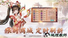 梦幻剑侠手游 v1.0.1545 安卓版 0