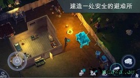 世界末日生存单机手游 v1.5.6 安卓版 0