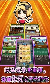 滴滴打人手游 v1.1.4.2 安卓版 1