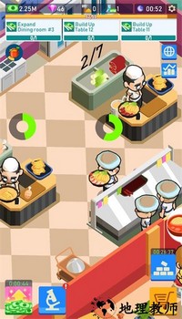 闲置面庄最新版(Idle noodle) v1.1.0 安卓版 1