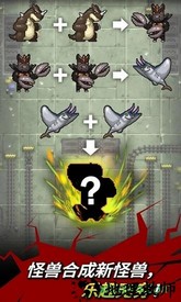 野兽毁灭战争手游 v1.0 安卓版 0