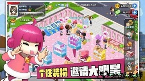 我的模拟超市最新版 v2.5 安卓中文版 2