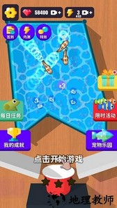 完美切割达人手游 v1.10 安卓版 0