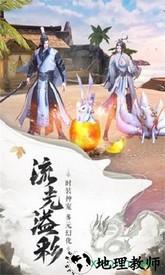 魔镜仙迹 v1.2.0 安卓版 2
