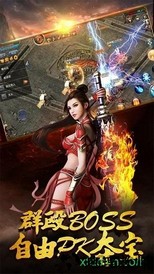 剧毒裁决红包版 v3.0.60 安卓版 1