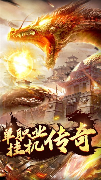 经典再续截图