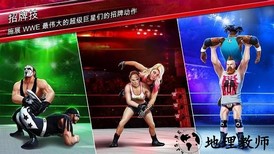 wwe美国职业摔跤手机版 v1.50.165 安卓版 0