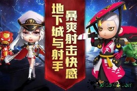机甲游侠九游版 v1.14 安卓版 3