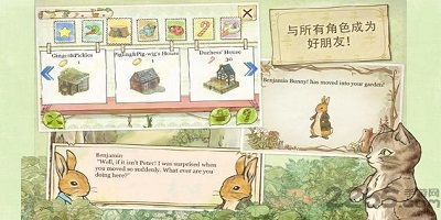 庄园养成游戏有哪些