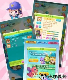 糖果甜甜消 v1.08 安卓版 0