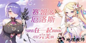 剑客物语国际服 v4.2.473 安卓版 0
